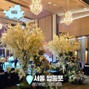 대방군인아파트 앞 횡단보도 | 공군호텔 웨딩홀 그랜드볼룸 하객리뷰, 주차부터 뷔페 ATM까지