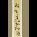 술통 - 서구 | 술통