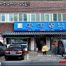 산지물신제주점 네이버블로그