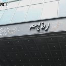 설빙경기화성