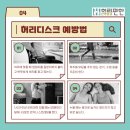 편한허리신경외과 이미지