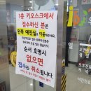 아이사랑태평양약국 이미지