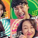 살롱드 청춘 이미지