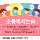 한우리 비전센타 이미지