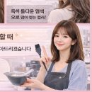 벨염색&뷰티