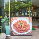 아구듬뿍알곤마니순천점 이미지