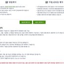 (주)태영레져 이미지