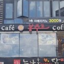 방배천로5-1 이미지