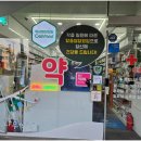 꿀약국 이미지