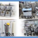 서현기린한의원 이미지