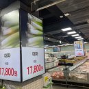 비젼마트 이미지