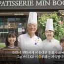 민부곤과자점 이미지