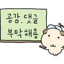 연성대부속유치원 이미지