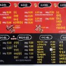 청담숯불구이(야탑점) 이미지