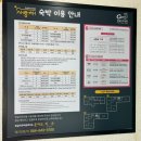 임실치즈마을 &lt;사랑채&gt; 치즈방 숙박후기