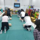 어린이안전법 (<b>아이</b><b>드림</b>운동발달연구소)