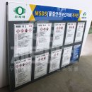 비전테크화성공장 이미지