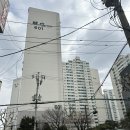 70 | 광진구 임장 - 워커힐아파트, 광장힐스테이트, 포제스한강, 현대프라임, 광장현대아파트