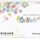 반디의꿈 - 수성구 달구벌대로 2396 | 반디의꿈