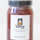 달콤마녀