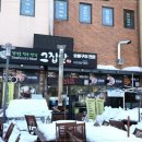 그집한우 이미지