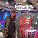 [후기] 영화 <란 12.3> #GV후기 #감독들의_무삭제GV #이명세감독 #변영주감독 #주성철편집장