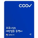 아비스가정의학과의원 이미지