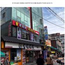 노퉁궈 대림직영점 이미지