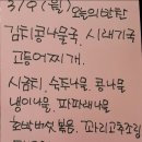 엄마애찬 이미지