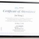 안산중앙튼튼탑의원 이미지