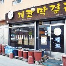 피어오르다 이미지