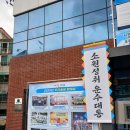 상봉2동주민센터 이미지