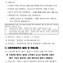 동인구내식당 이미지
