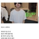 주우재가 추천하는 흰 티.jpg 이미지