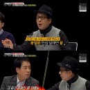 강적들 이미지