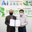 어서오산휴센터 이미지