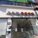 경산동물병원 이미지