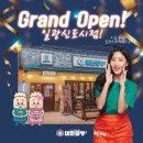 군자대한곱창(일광신도시점) 이미지