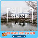 취석루 이미지