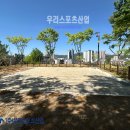 오금근린공원 티스토리