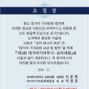 대가야축산 이미지