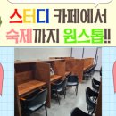 광명북중학교 앞 이미지