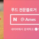 배스킨라빈스창원상남 이미지
