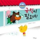 한울림어린이집 이미지