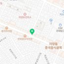 백경세탁소 이미지