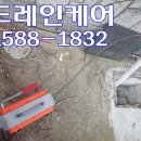 원진정화(주) 네이버블로그
