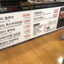 흑토리숯불구이 이미지