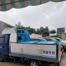 가남수산