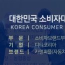카앤피플울산남구 이미지