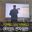 지존애드